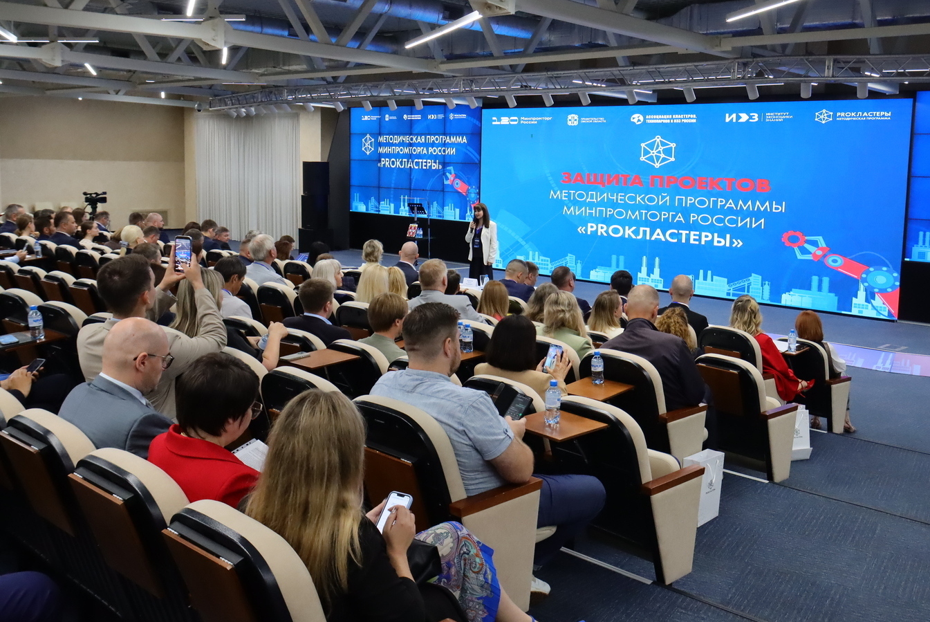 <span style="font-weight: bold;">Методическая программа Минпромторга России "PROКЛАСТЕРЫ"</span>